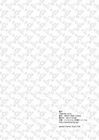 (Shota Scratch 33) [WEST ONE (10nin)] Sparkle Vol. 2 [English] [Procrastination Scans]