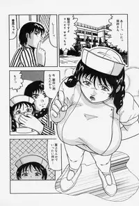 [Okuya Sei] Seifuku no Mama de Gohoushi
