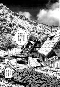 [U-Jin] Angel - The Women Whom Delivery Host Kosuke Atami Healed Vol.05 (Final)