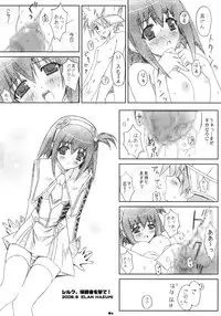 (SC32) [Happy Paranoia, Shikkokuno J.P.S. (Wanashiro Giovanna, Hasumi Elan)] Un-controllable Game (Ultimate Girls)