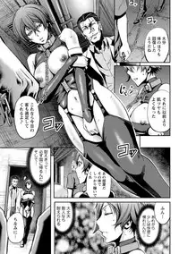 [Anthology] Nyotaika Shite Yararemakuru Boku [Digital]
