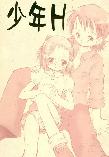 Ore no Aishita Kanojo wa Mou Inai... | My Girlfriend who was my True Love no longer exists....