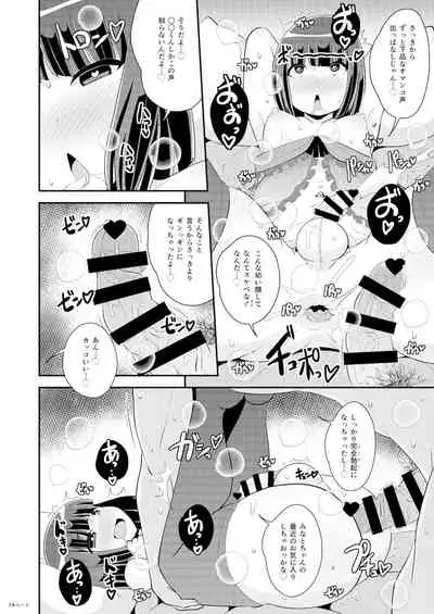 奥様♂は精嚢でイク