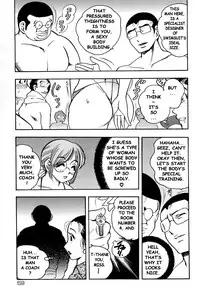 [Bijogi Junction] Shukujo No Seiheki [English] {Laruffii}