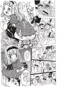 [GORGEOUS Takarada] Agnes Faito! Ch.1-4