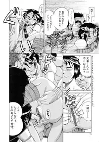 [Anthology] Sengoku Hime Bushou Ryoujoku Den