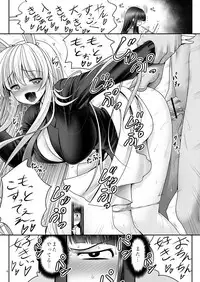 [Yosutebito na Mangakaki (Tomoki Tomonori)] Netafuri Kaguya (Touhou Project) [Digital]