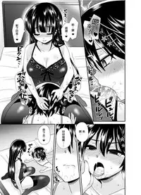 [Oshiruko Kan (Piririnegi)] Futanari! Oshioki Time 4 ~Josou Shounen Kakusei Hen~ [Chinese] [沒有漢化] [Digital]