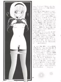 (C58) [Mystic Chord (Gyro Amarume)] HY SPY (Cardcaptor Sakura)