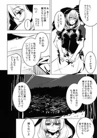 [Yaburi Dokoro (Hakano Shinshi)] Hina-chan no Shojo o Ubatte Haramase Shiawase ni Suru Hanashi (Touhou Project) [Digital]