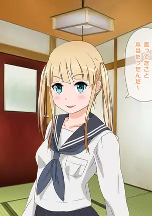 Joshikou no Youmuin ni Natta Ore wa Hatsujouki no Seito-tachi to Higawari de SEX Saserareteimasu!?