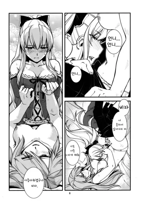 Deguchinashi