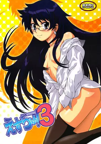 [Takasugi Kou] Samenu Yume ni Sameru Mukuro Zenpen (Kindan no Haha-Ana) [English] [MYHENTAICONTENTATOZ.COM]