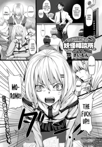 家出娘を泊めようとしたら実の妹だった件