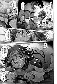[Asaki Takayuki] Hagane no Koromo no Otome-tachi