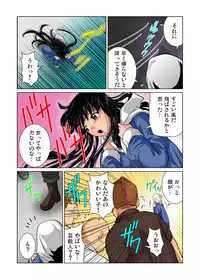[Matsuzaka Takeshi]Nyotaika shita ore no karada ga ero sugite hanpanee(1)(Gaticomi Vol.34)[Digital]