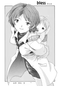 [Chimatsuriya Honpo (Asanagi Aoi)] Evangelium Aeternitatis Eien no Fukuinsho i-ii + Omakebon (Neon Genesis Evangelion)