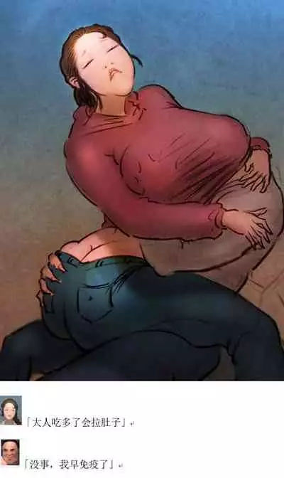 超乳李晓娟