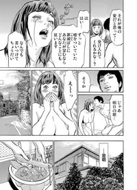 [Hazuki Kaoru] Gikei ni Yobai o Sareta Watashi wa Ikudotonaku Zecchou o Kurikaeshita 1-14