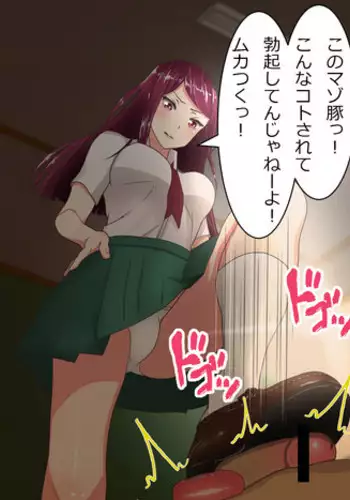 [hisano] マルシルの調教 (ダンジョン飯) [Chinese] [AI翻译]
