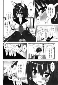 [Kusano Yuu] Hatsujouki - Matagaru Kemomimi Shoujo-tachi