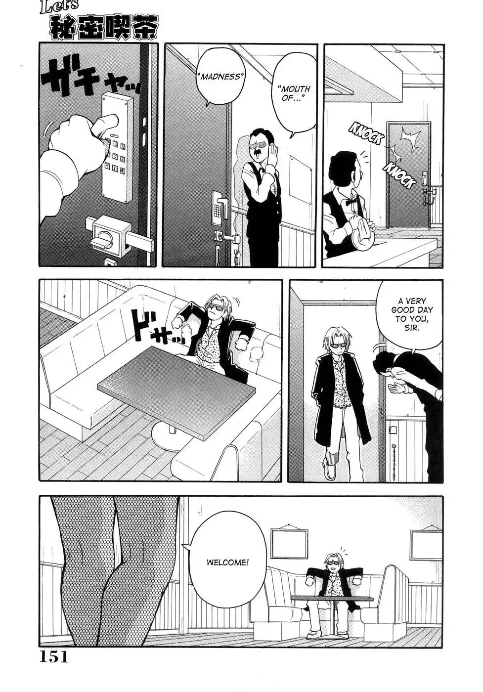 Monzetsu Fever - Part 2