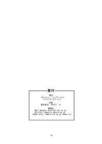 (Reitaisai 2) [Memoria (Tilm)] Alice in Scarlet Mansion (Touhou Project) [English] [Desudesu]