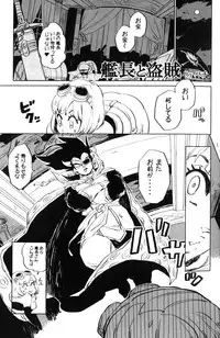 MOEBON BALL KAI (Dragonball Z) [Vegeta X Bulma]