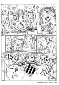 Houshi-iin No Oshigoto DRAFT WORKS