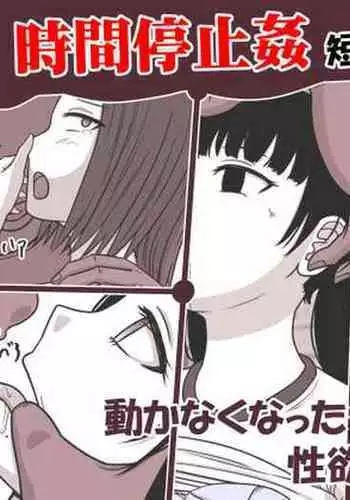 Tankoushoku no Jealousy·World