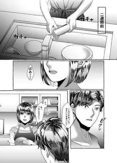 Hisomu Yatsura
