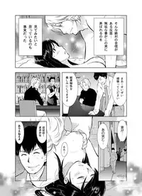 [Uramac] Hitozuma Bakari - Only the married woman