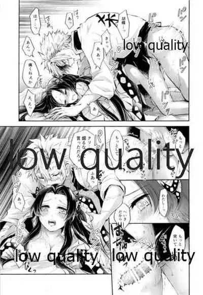 黄昏に染まるまで