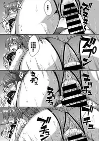 [Nokoppa] Mama wa Sakari Doki ! | The Mom Is The Mating Season! (COMIC Megastore DEEP Vol. 09) [Chinese] [你和那些漢化團體] [Digital]