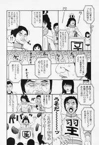 [Sabe] Bloomers 200X Zouho Kaitei Kanzenban