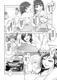 (C88) [Alice no Takarabako (Mizuryu Kei)] Maria-sama ga Miteru Baishun 7 (Maria-sama ga Miteru) [Chinese] [啊黑颜汉化组]