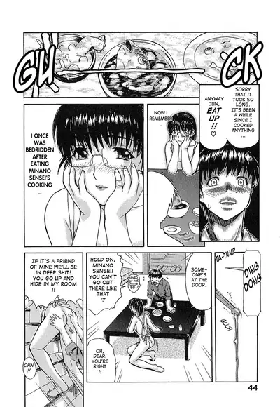 Tonari no Minano Sensei ⎮ My Neighboring Teacher Minano