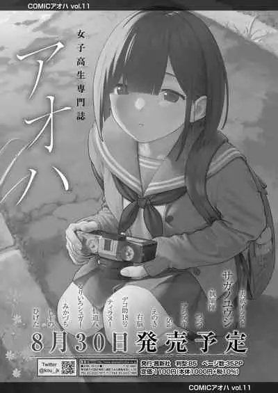 COMIC LO 2021-10