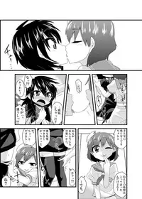 [Zenoside (Zeno)] Cosplay Josou Nue-kun (Touhou Project) [Digital]