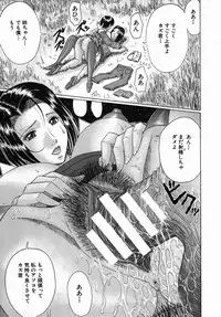 COMIC MUJIN 2005-09