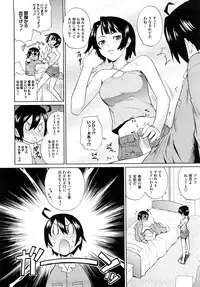 [Teri Terio] Uminchu