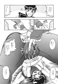 (C63) [Studio Kyawn (Murakami Masaki, Sakaki Shigeru)] Kairai Choukyou Case 01: Yuri Sakazaki (The King of Fighters)