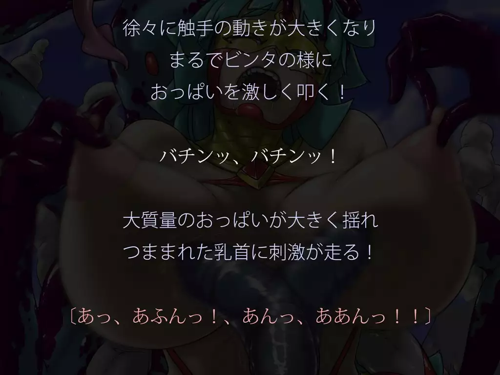 Miracle ☆ My-chan