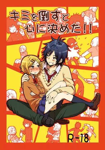 らっきーきゅべっくす