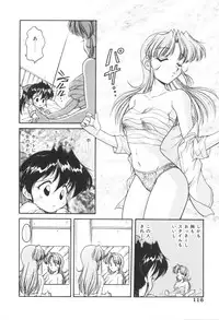 [Oota Minomushi] Pink no Magical
