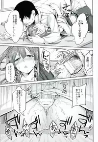 (C86) [Honnou to Yokubou no Gyuutan (Yorisuke)] No! de-su Mou Tomarenai ne- Kai Ni (Kantai Collection -KanColle-)