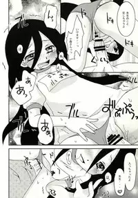 (SC45) [Iranshiki (Ichie Ryouko, Kojima Aya)] Zetsubou Big Bang (Sayonara Zetsubou Sensei)