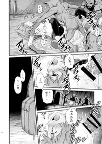 (C88) [Studio Tar (Kyouichirou)] Lili ni Omakase Dungeon!! (Dungeon ni Deai o Motomeru no wa Machigatteiru Darou ka)