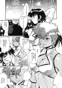 (C85) [Studio Katsudon (Manabe Jouji)] IMASARA Dirty Pair 2013 (Dirty Pair)