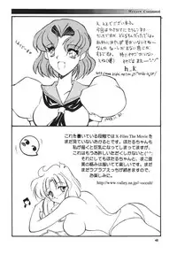 (C55) [Seishun No Nigirikobushi! (Occult)] FAVORITE VISIONS 3 (Bishoujo Senshi Sailor Moon)